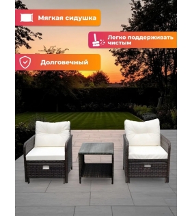 Набор мебели из ротанга, 5 предметов, коричневый, GM-M79