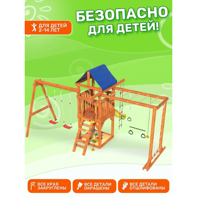 Детская площадка ДКПМ-5 с сеткой для лазания и качелями гнездо