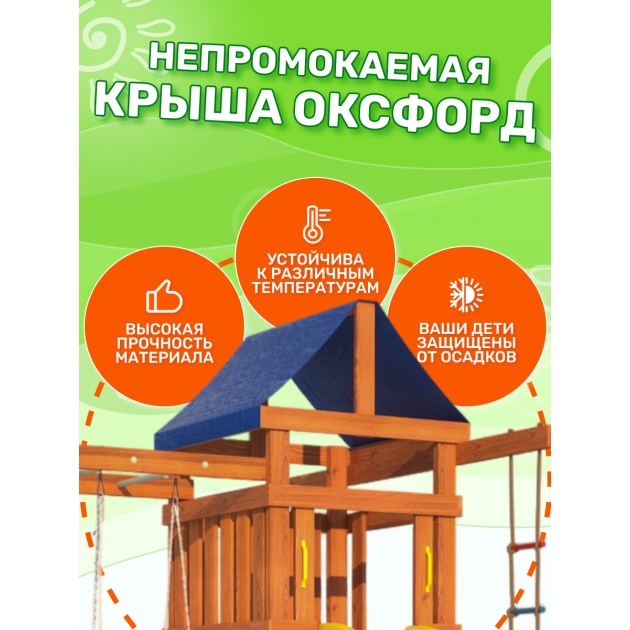 Детская площадка ДКПМ-8 с сеткой для лазания, качелями и гнездом