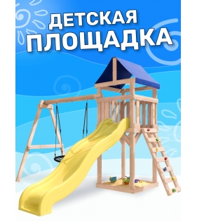 Детская площадка неокрашенная ДКНП-12 с качелями гнездо...
