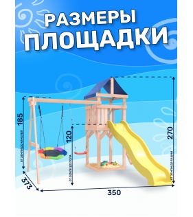 Детская площадка неокрашенная с качелями лодочка и гнездом