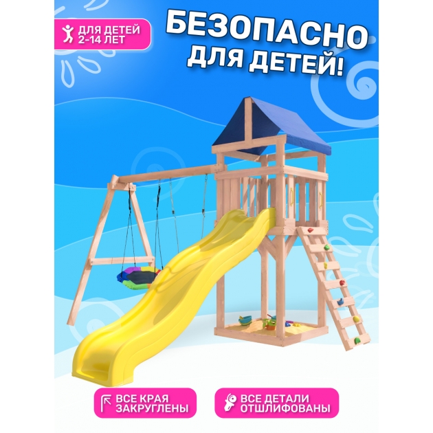 Детская площадка неокрашенная с качелями лодочка и гнездом