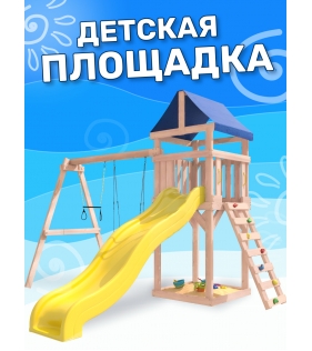 Детская площадка неокрашенная ДКНП-14 с трапецией и гнездом...