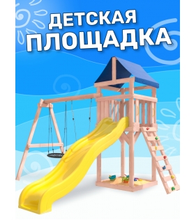 Детская площадка неокрашенная ДКНП-3 с качелями и гнездом...
