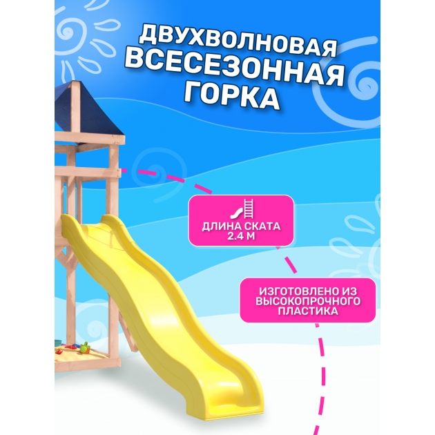 Детская площадка неокрашенная ДКНП-3 с качелями и гнездом