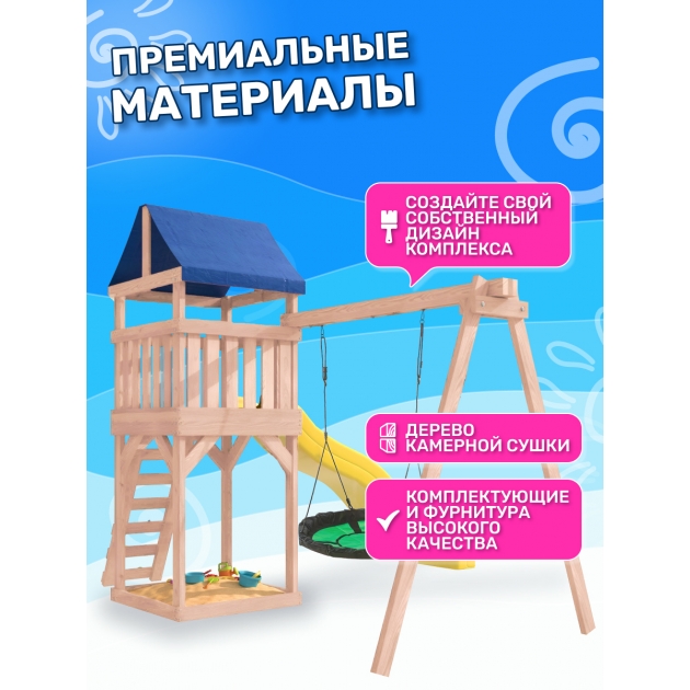 Детская площадка неокрашенная с зелёным гнездом