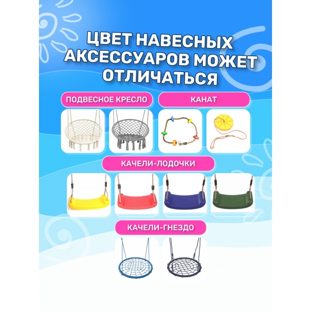 Детская площадка неокрашенная с зелёным гнездом