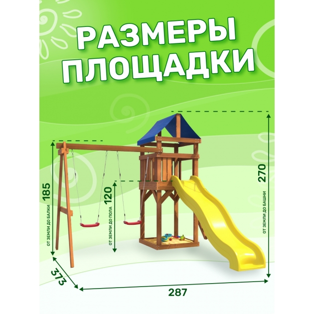 Детская площадка ДКП-1 с качелями лодочка 