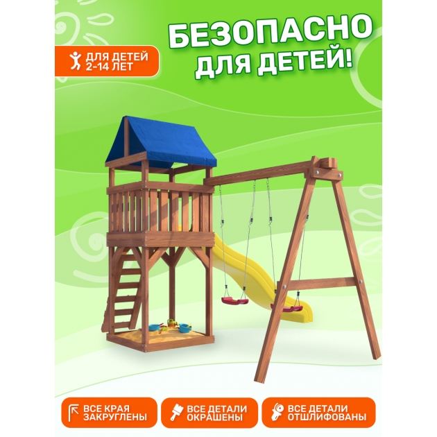 Детская площадка ДКП-1 с качелями лодочка 