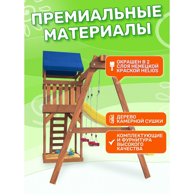 Детская площадка ДКП-1 с качелями лодочка 