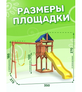 Детская площадка с качелями и лодочкой