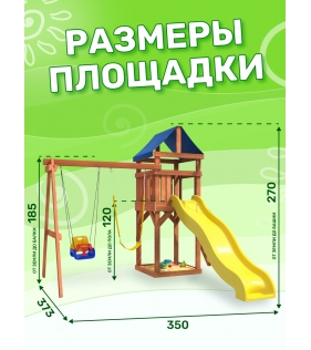 Детская площадка с качелями 3 в 1 и гибкими качелями