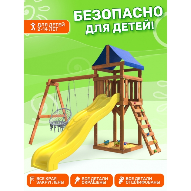 Детская площадка ДКП-2 с качелями подвесным креслом