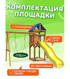 Детская площадка с зелёными качелями гнездо