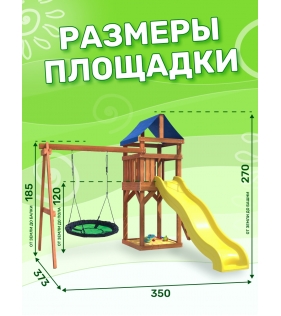 Детская площадка с зелёными качелями гнездо