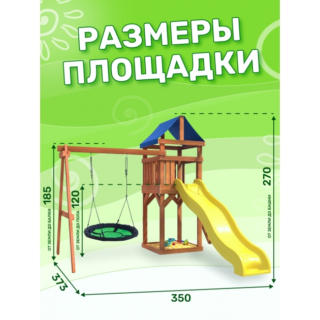 Детская площадка ДКП-4 с зелёными качелями гнездо