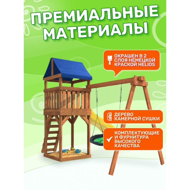 Детская площадка ДКП-4 с зелёными качелями гнездо