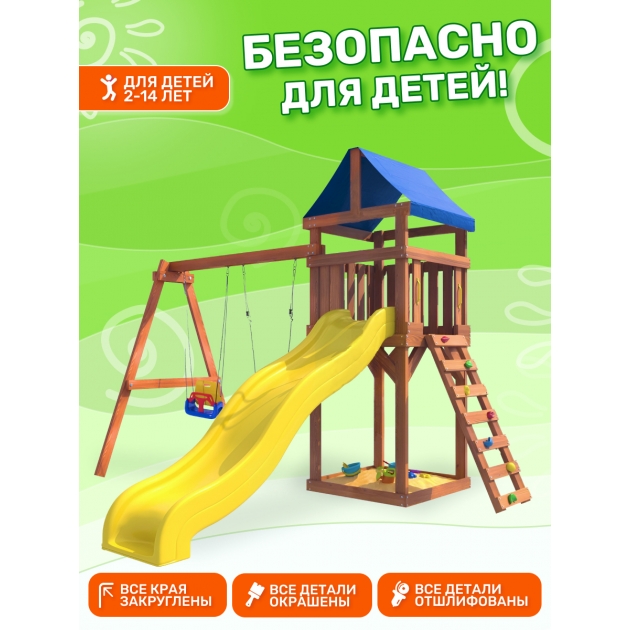 Детская площадка ДКП-5 с качелями лодочка и 3 в 1 