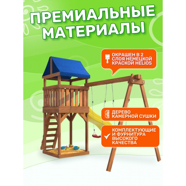 Детская площадка ДКП-5 с качелями лодочка и 3 в 1 