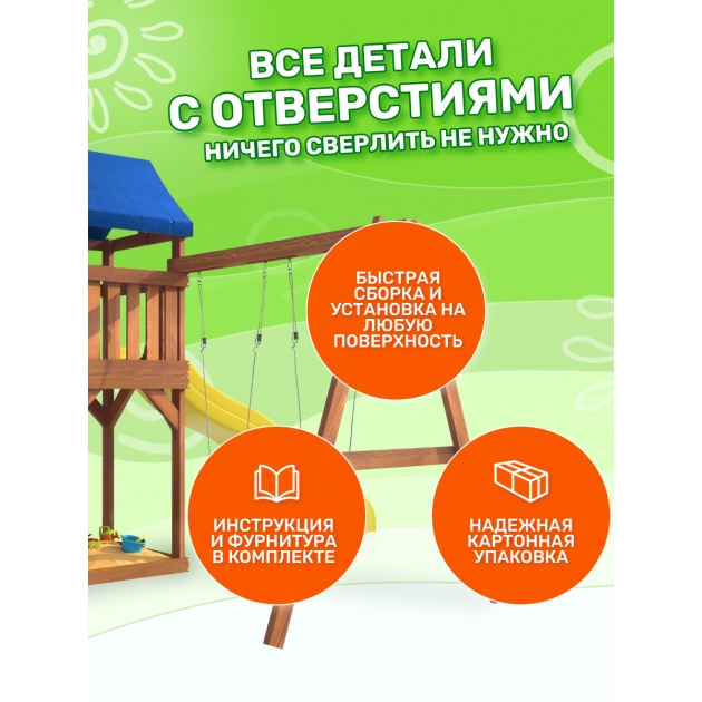 Детская площадка ДКП-5 с качелями лодочка и 3 в 1 