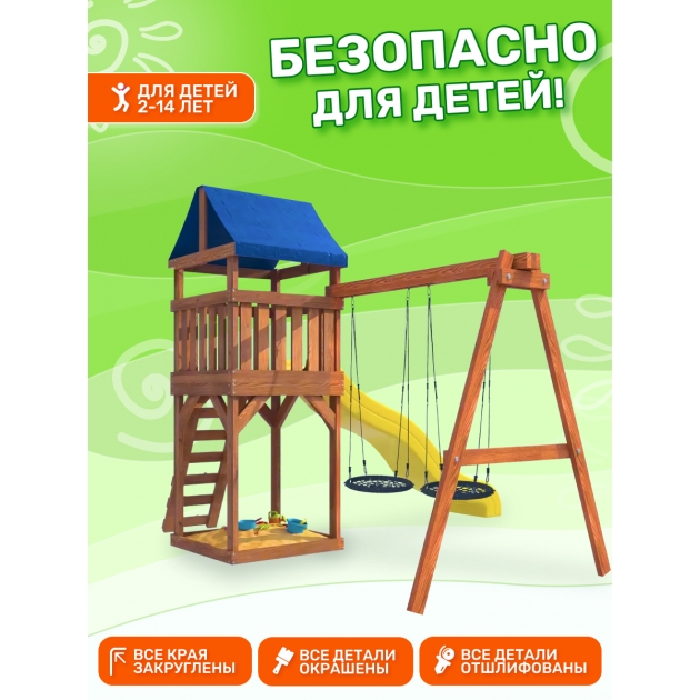 Детская площадка ДКП-6 с качелями гнездо 60 см