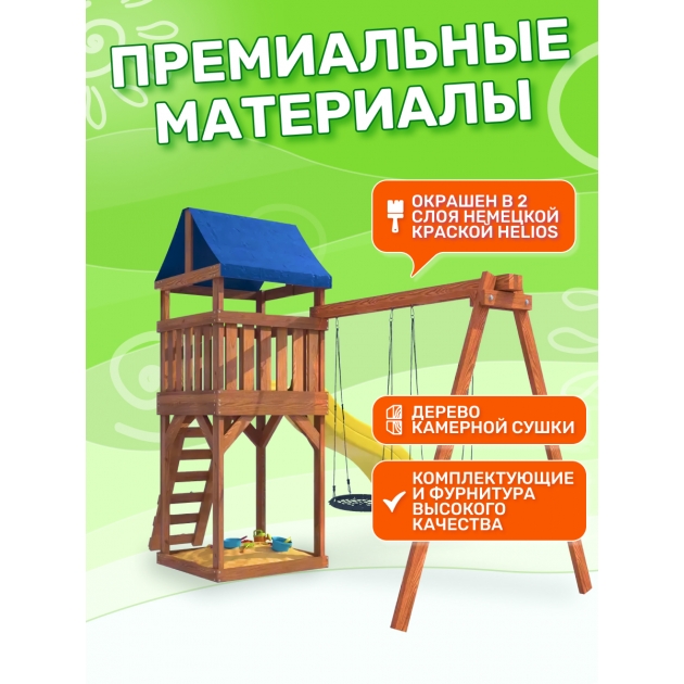 Детская площадка ДКП-6 с качелями гнездо 60 см