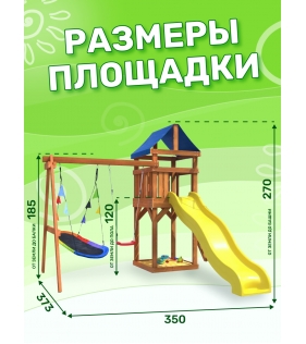 Детская площадка ДКП-7 с качелями и овальным гнездом