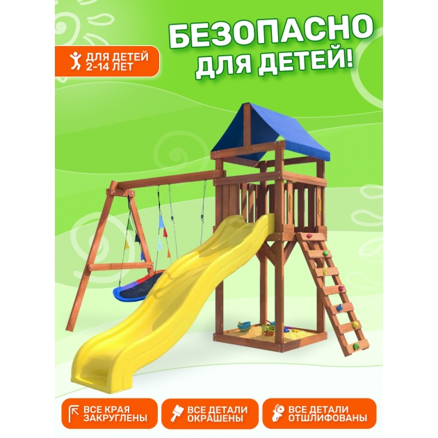 Детская площадка ДКП-7 с качелями и овальным гнездом