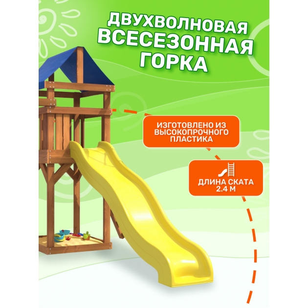 Детская площадка ДКП-7 с качелями и овальным гнездом