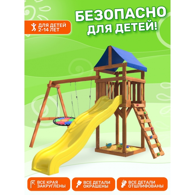Детская площадка ДКП-8 с качелями и разноцветным гнездом