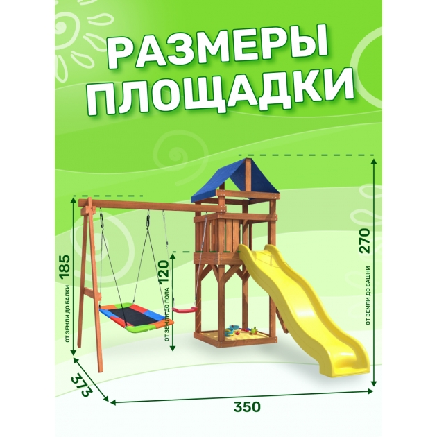 Детская площадка ДКП-9 с качелями и прямоугольным гнездом