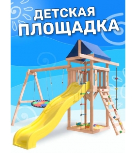 Детская площадка неокрашенная ДНП-8 с качелями и гнездом...