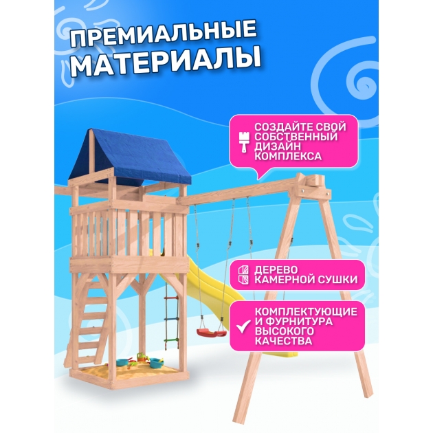 Детская площадка неокрашенная с качелями лодочка
