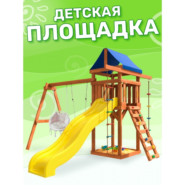 Детская площадка ДП-10 с качелями лодочка и подвесным креслом для улицы