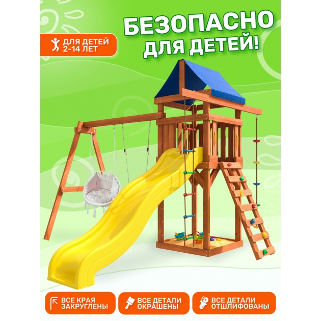 Детская площадка ДП-10 с качелями лодочка и подвесным креслом для улицы