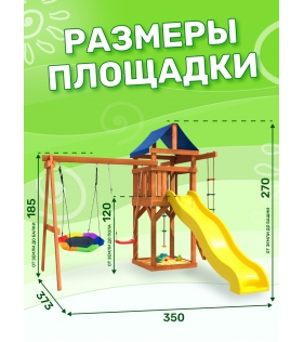 Детская площадка с качелями лодочка и гнездом Гексагон для улицы