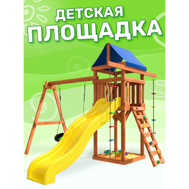 Детская площадка ДП-4 с качелями гнездо в зеленом цвете для улицы и дачи