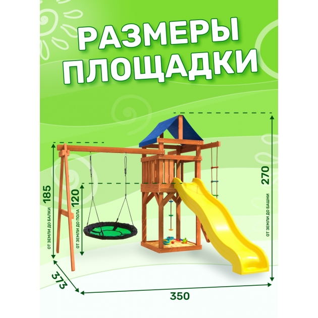 Детская площадка ДП-4 с качелями гнездо в зеленом цвете для улицы и дачи