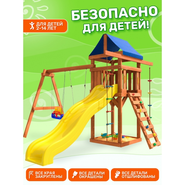 Уличная детская площадка ДП-5 с качелями лодочка и трансформер 3 в 1