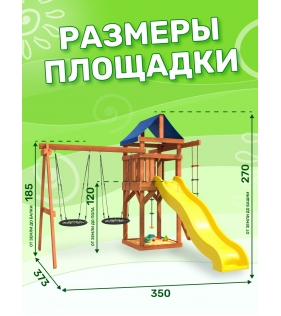 Детская площадка с качелями гнездо для улицы и дачи