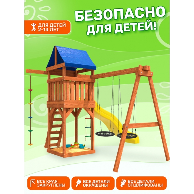 Детская площадка ДП-6 с качелями гнездо для улицы и дачи