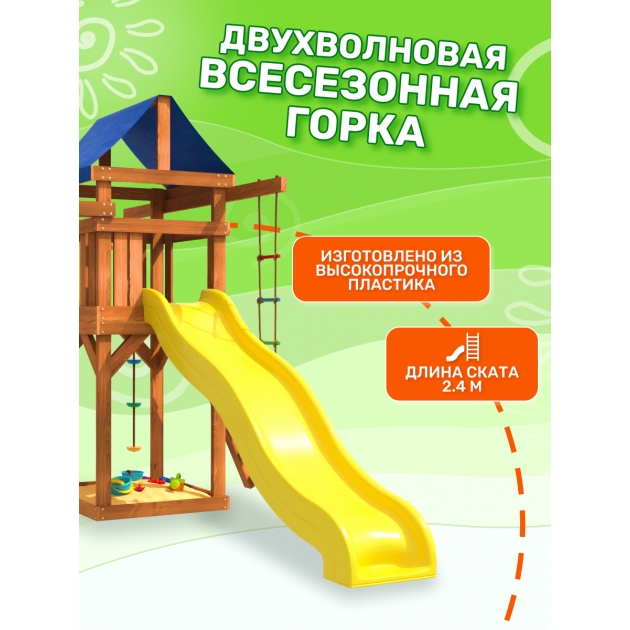 Детская площадка ДП-6 с качелями гнездо для улицы и дачи