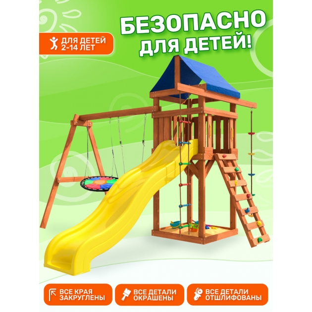 Детская площадка ДП-8 с качелями лодочка и разноцветным гнездом для улицы