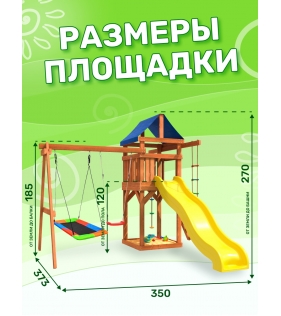 Детская игровая площадка с качелями гнездо и лодка для улицы и дачи