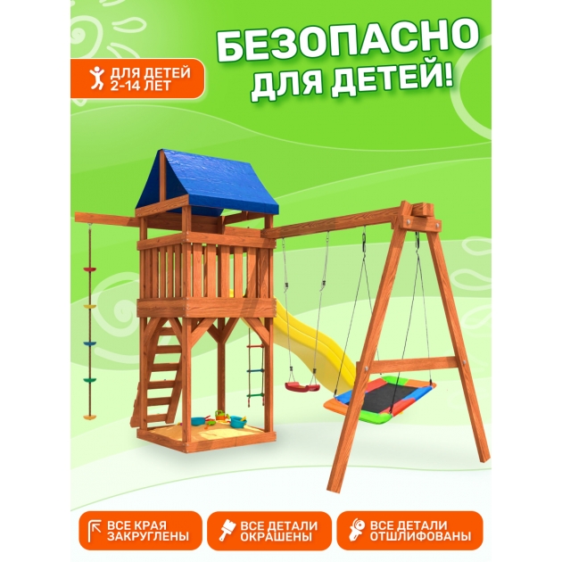 Детская игровая площадка ДП-9 с качелями гнездо и лодка для улицы и дачи 
