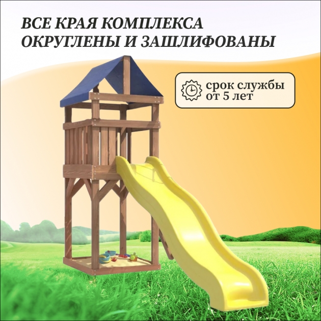 Детская игровая площадка для улицы [от производителя]
