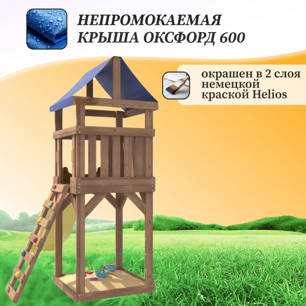 Детская игровая площадка для улицы [от производителя]