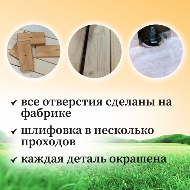 Детская игровая площадка для улицы [от производителя]