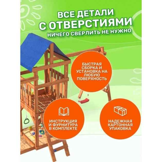 Детская площадка для улицы и дачи с сеткой стенкой для лазания и качелями лодочка.