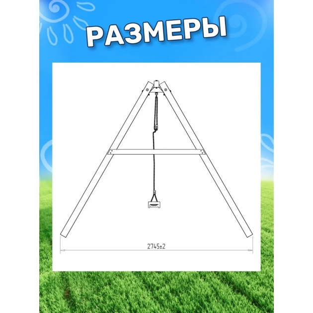 Деревянные качели с овальным разноцветным гнездом Лодка и гнездом с паутинкой